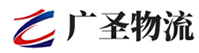 广州到莱州市物流公司